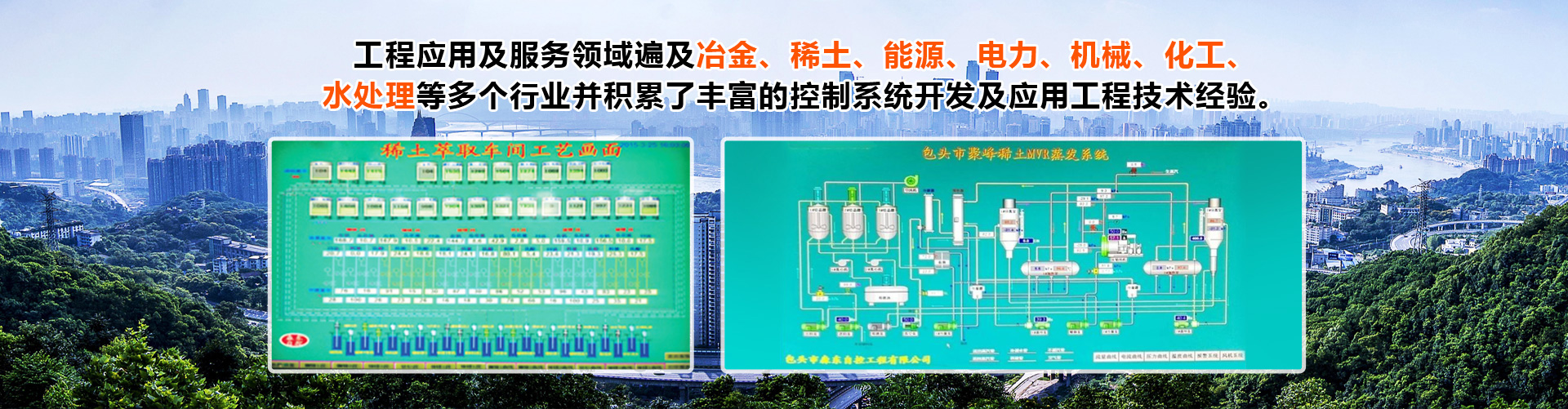 技術(shù)支持